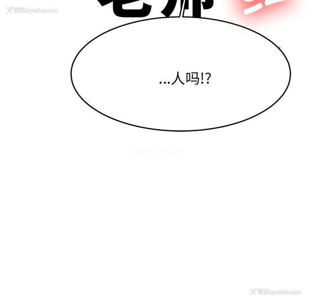 13P - 我的专属老师