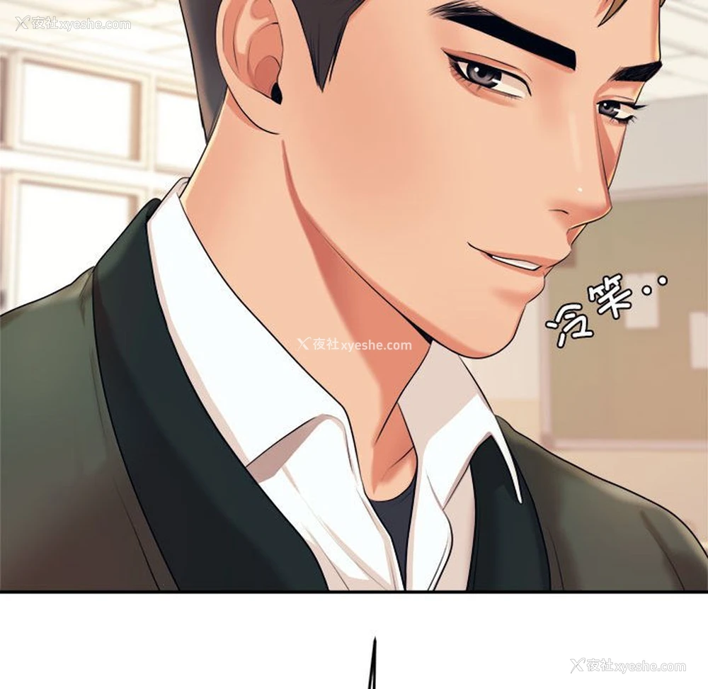143P - 我的专属老师