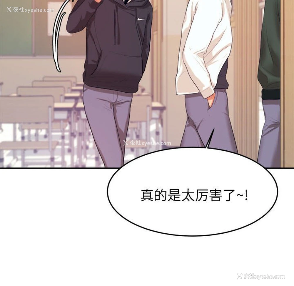 146P - 我的专属老师