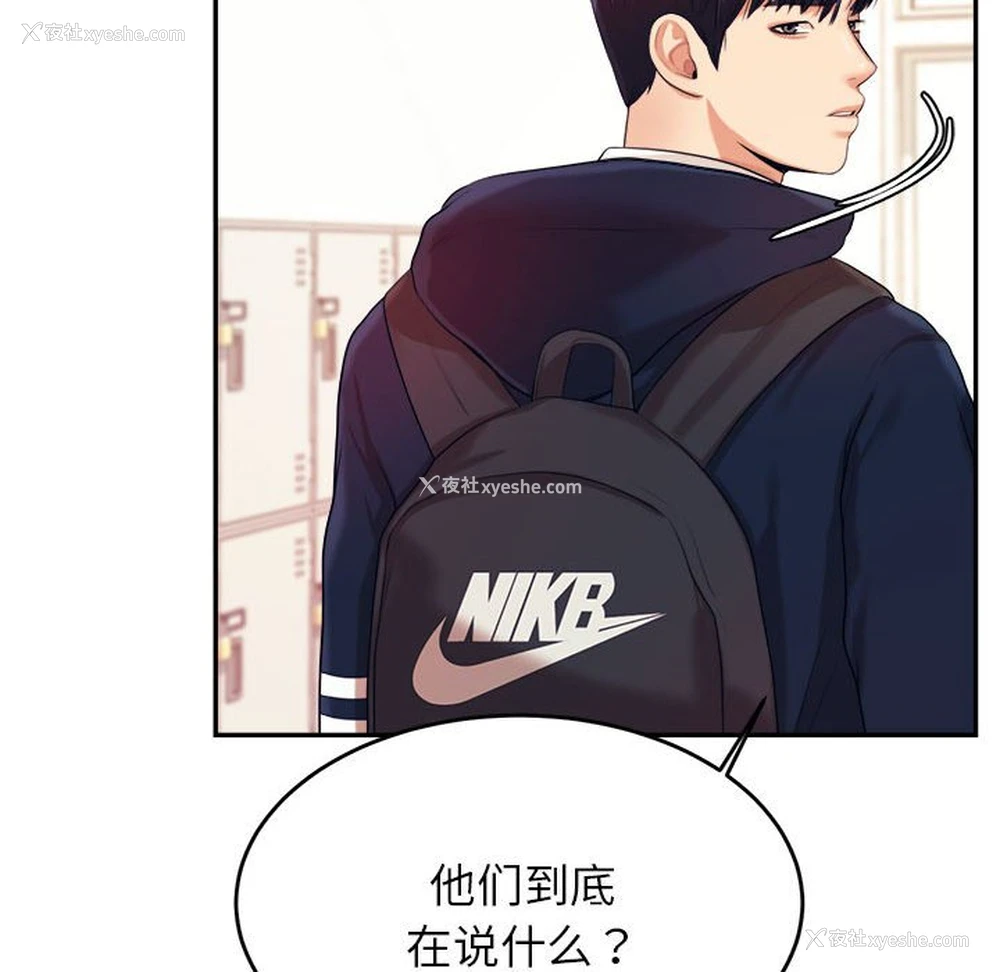 148P - 我的专属老师