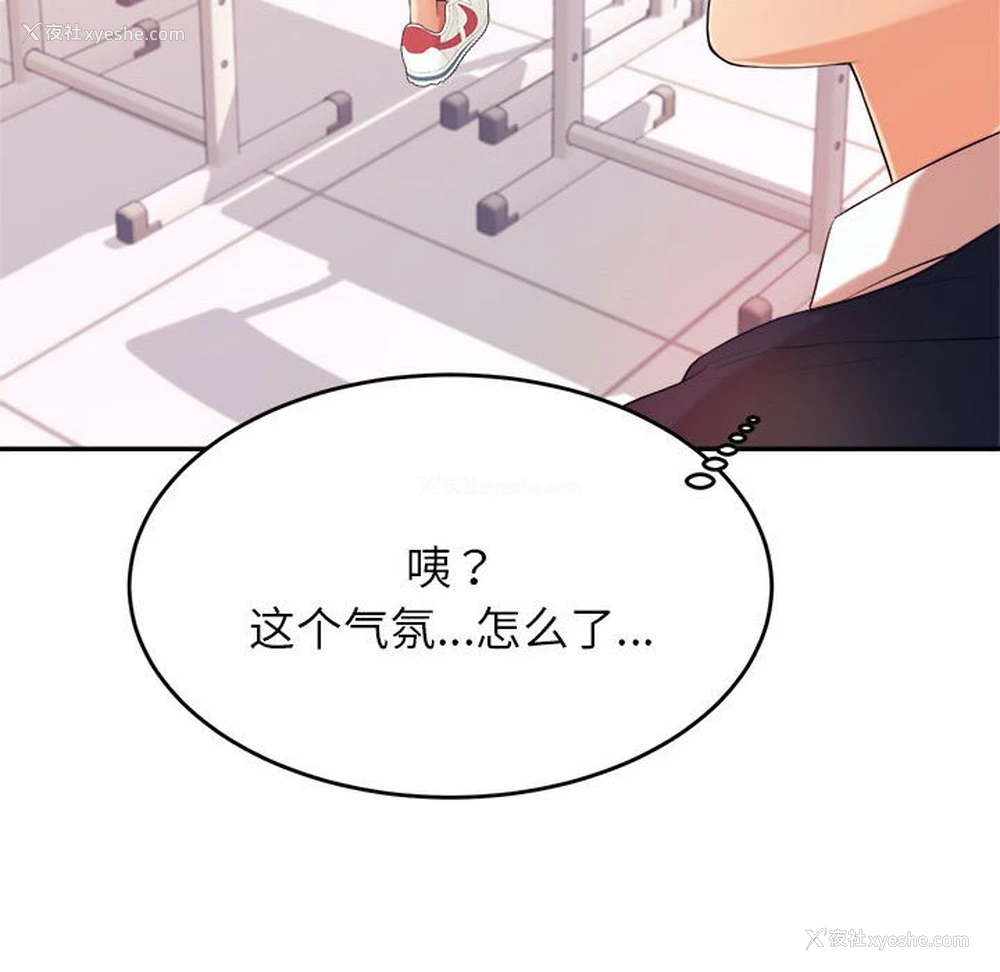 151P - 我的专属老师