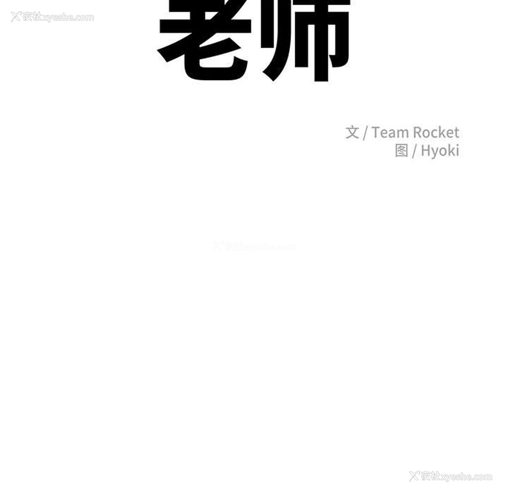 15P - 我的专属老师