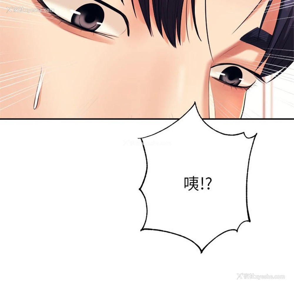 162P - 我的专属老师