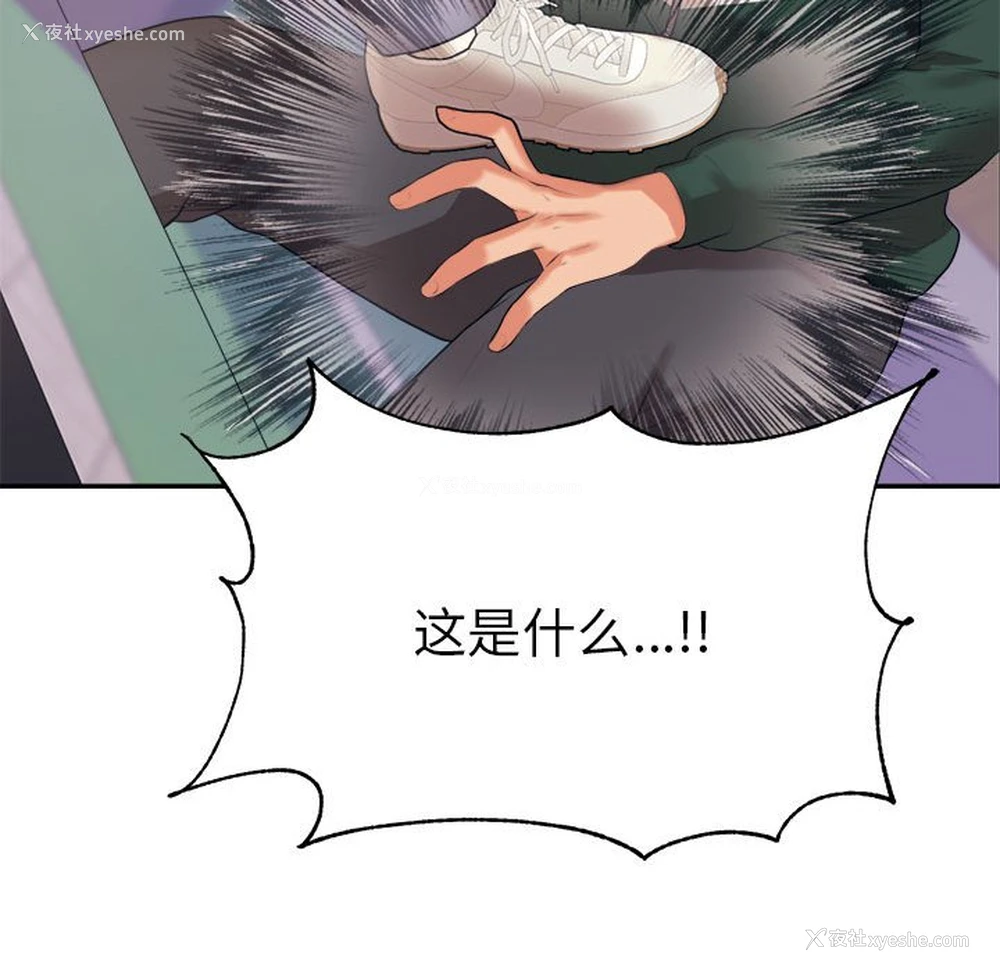 165P - 我的专属老师