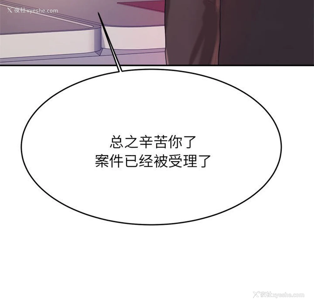 171P - 我的专属老师