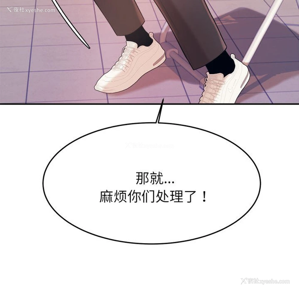 173P - 我的专属老师