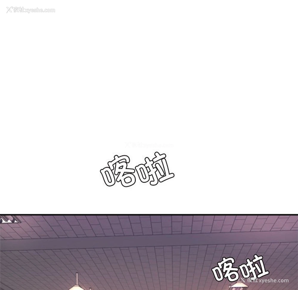 174P - 我的专属老师