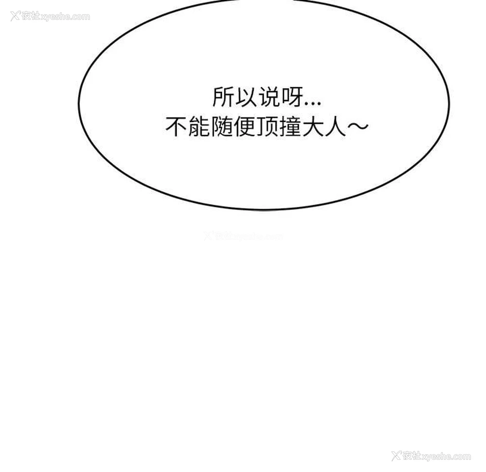 175P - 我的专属老师