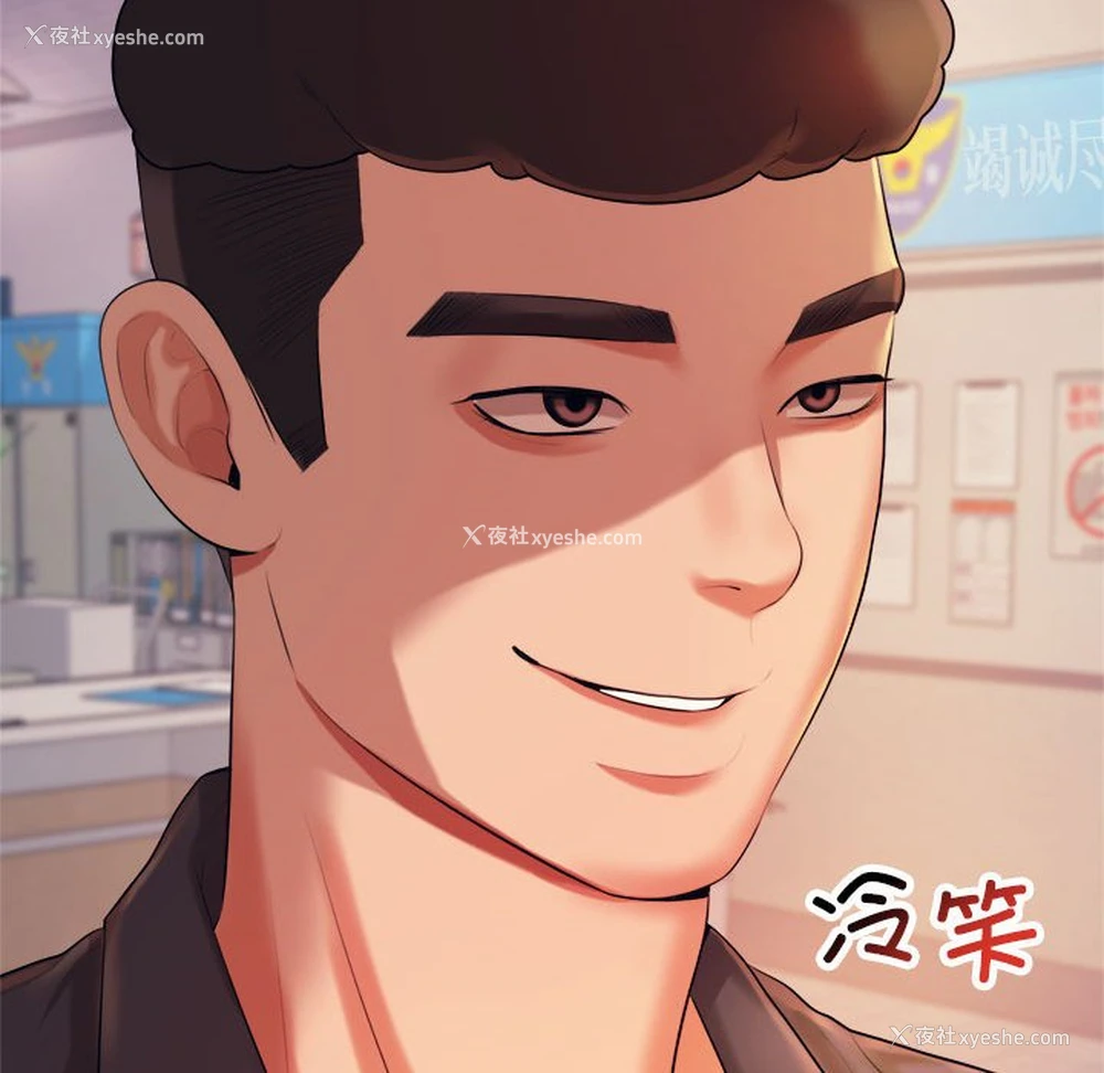 177P - 我的专属老师