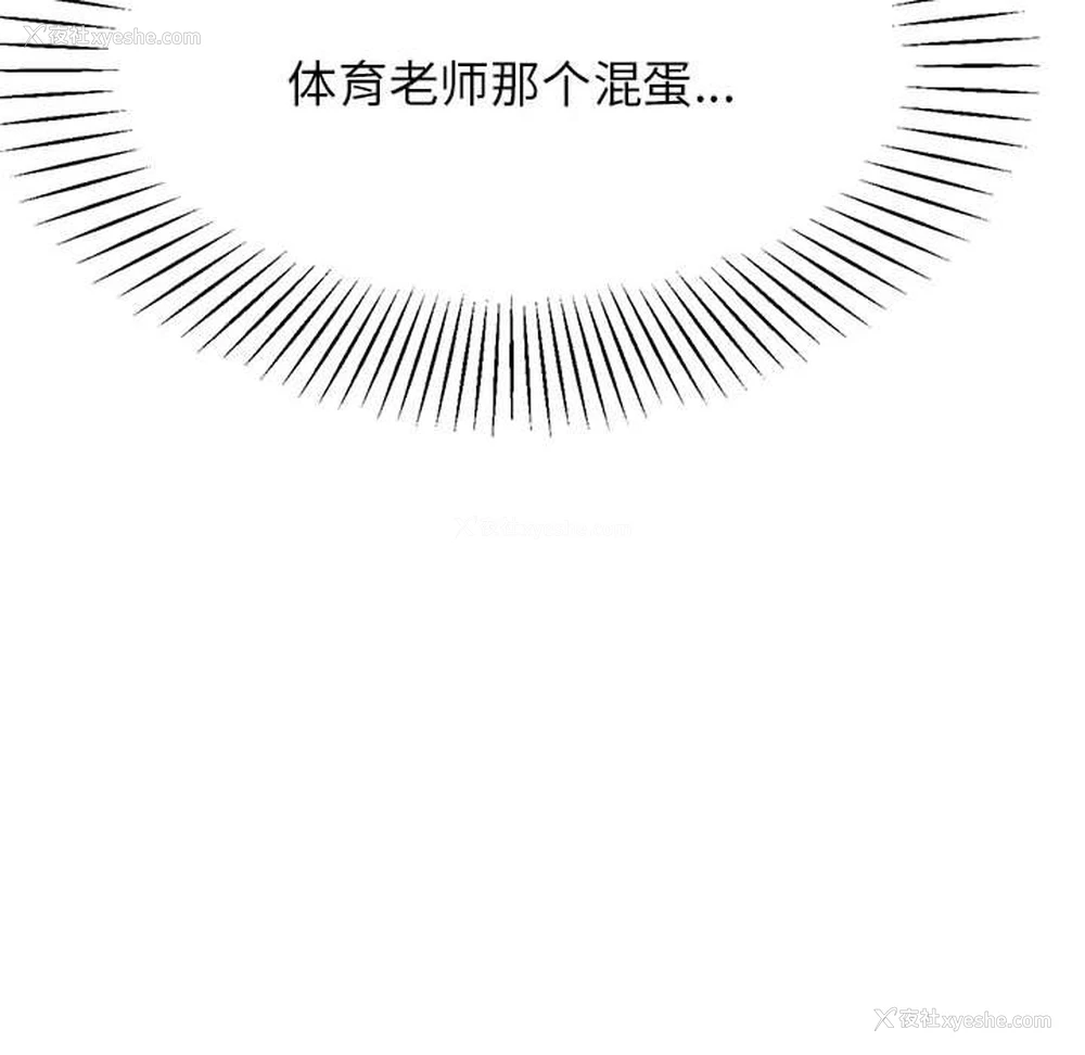 182P - 我的专属老师