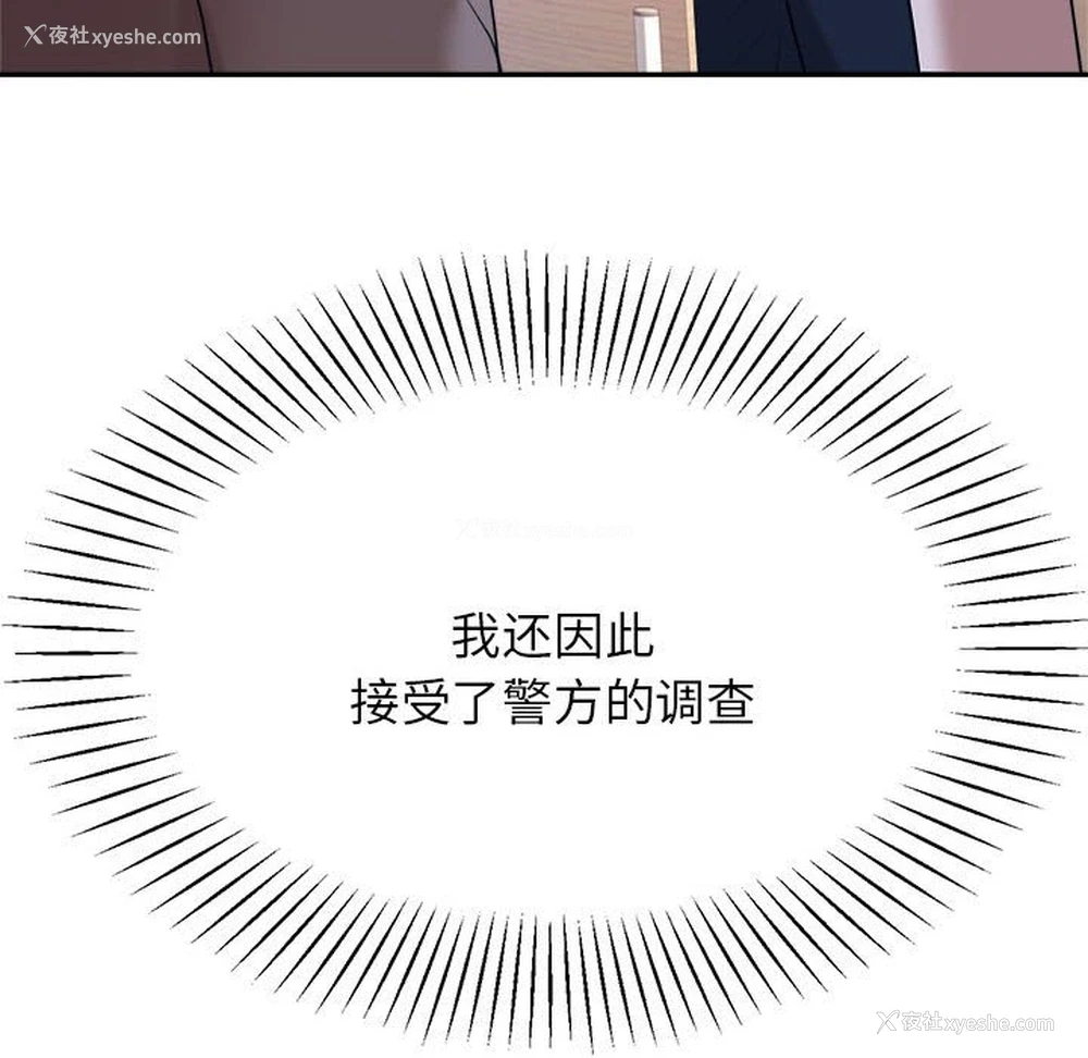 185P - 我的专属老师