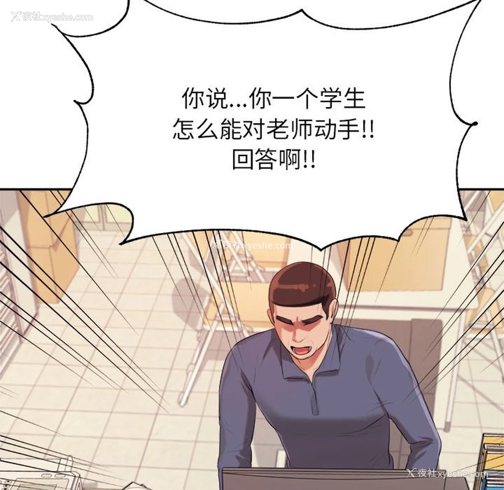 187P - 我的专属老师