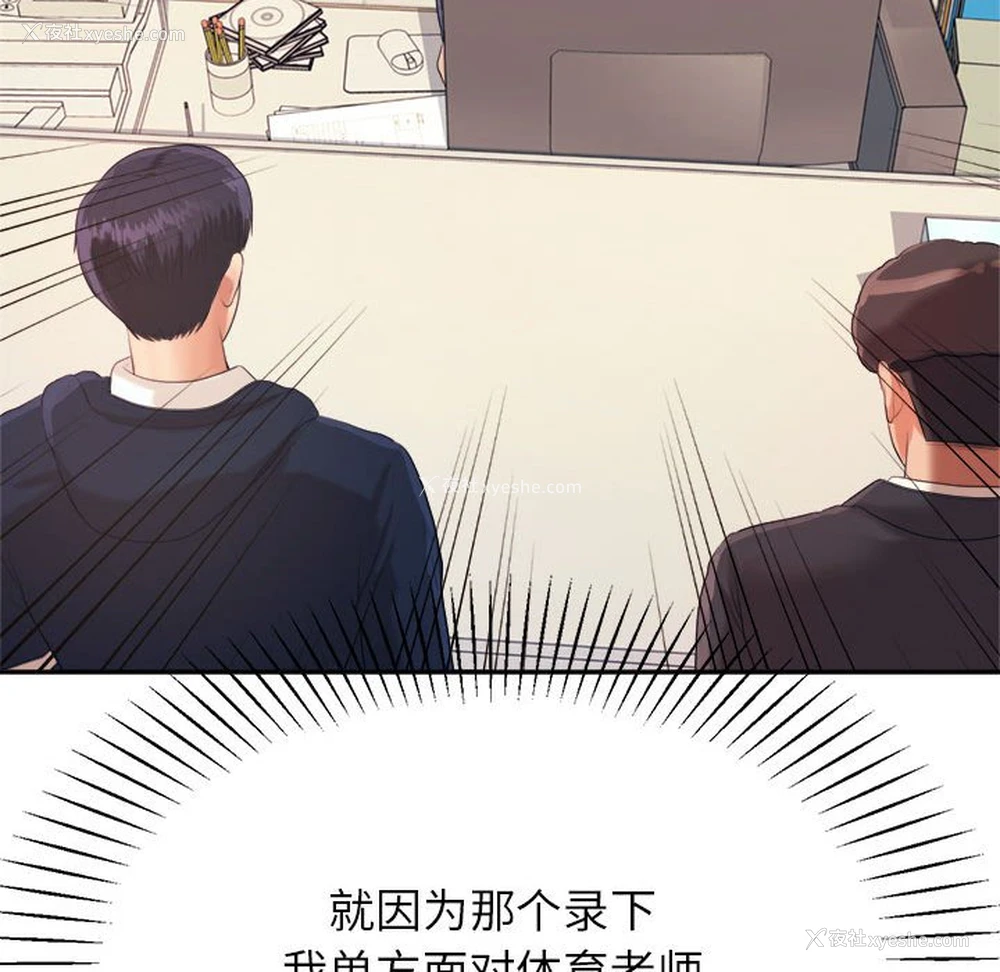 188P - 我的专属老师