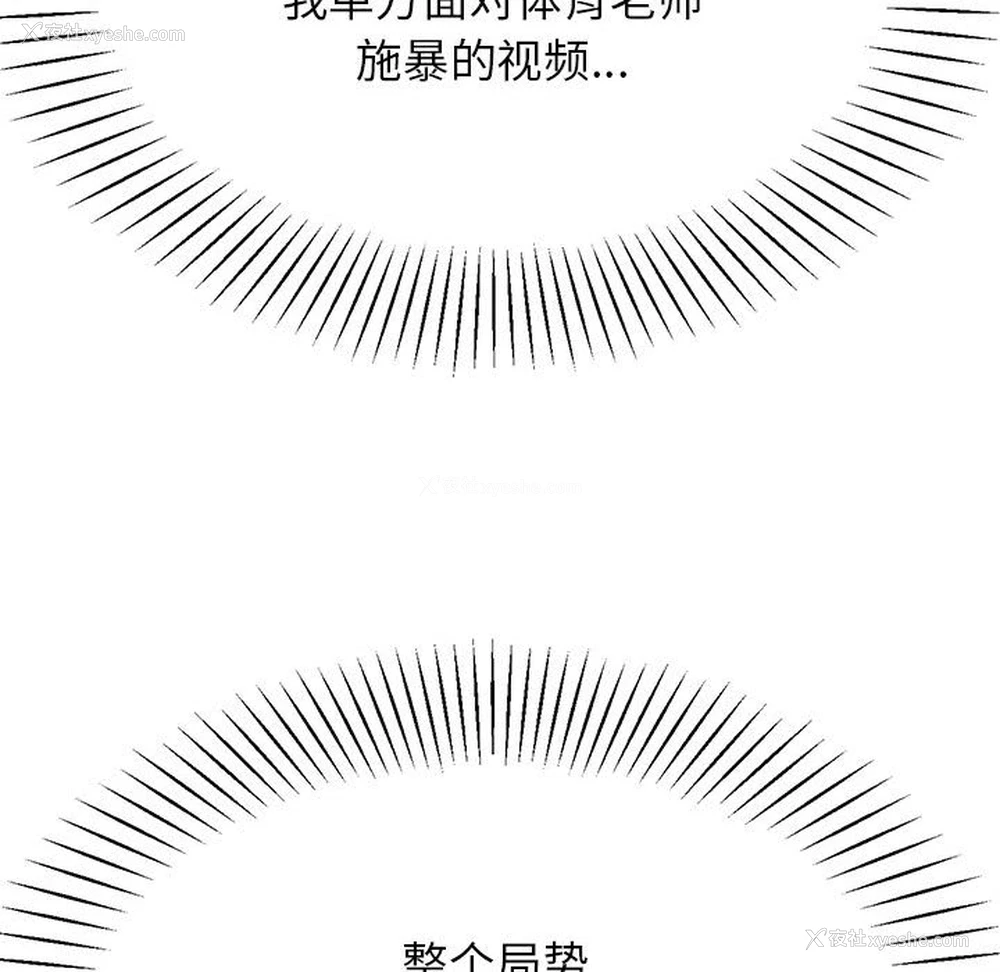 189P - 我的专属老师