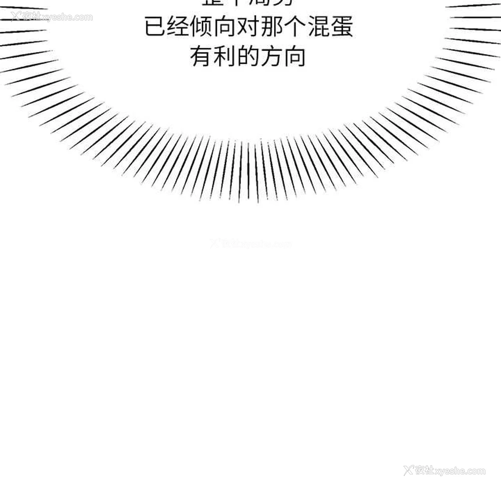 190P - 我的专属老师