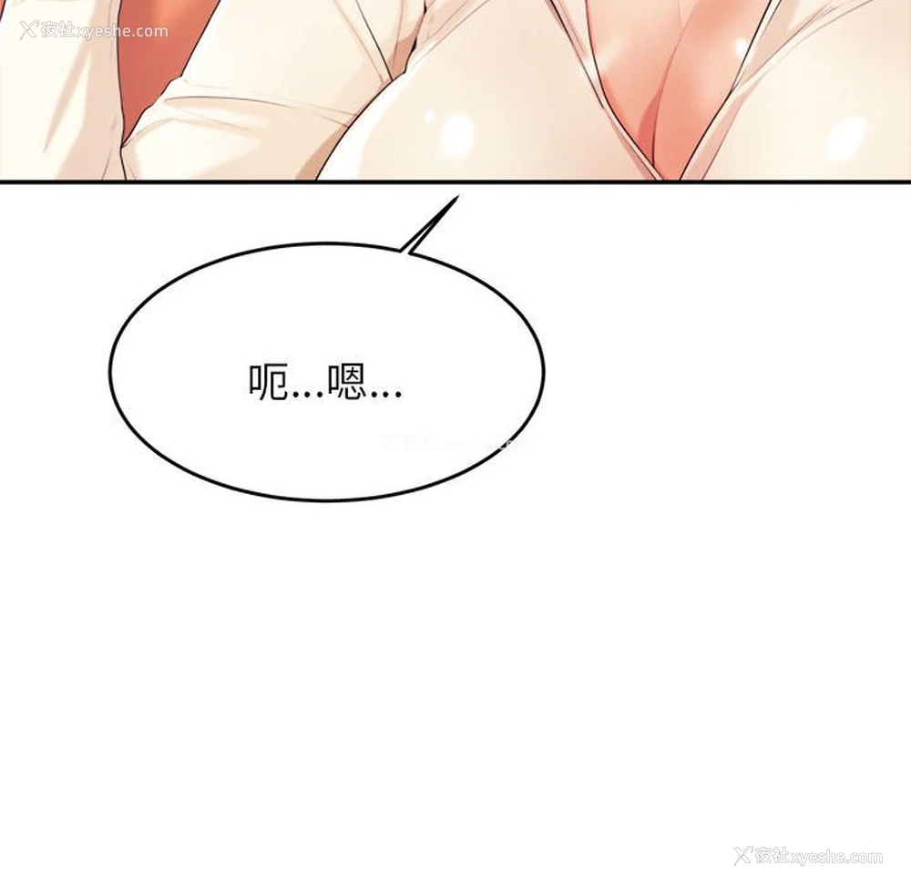 20P - 我的专属老师