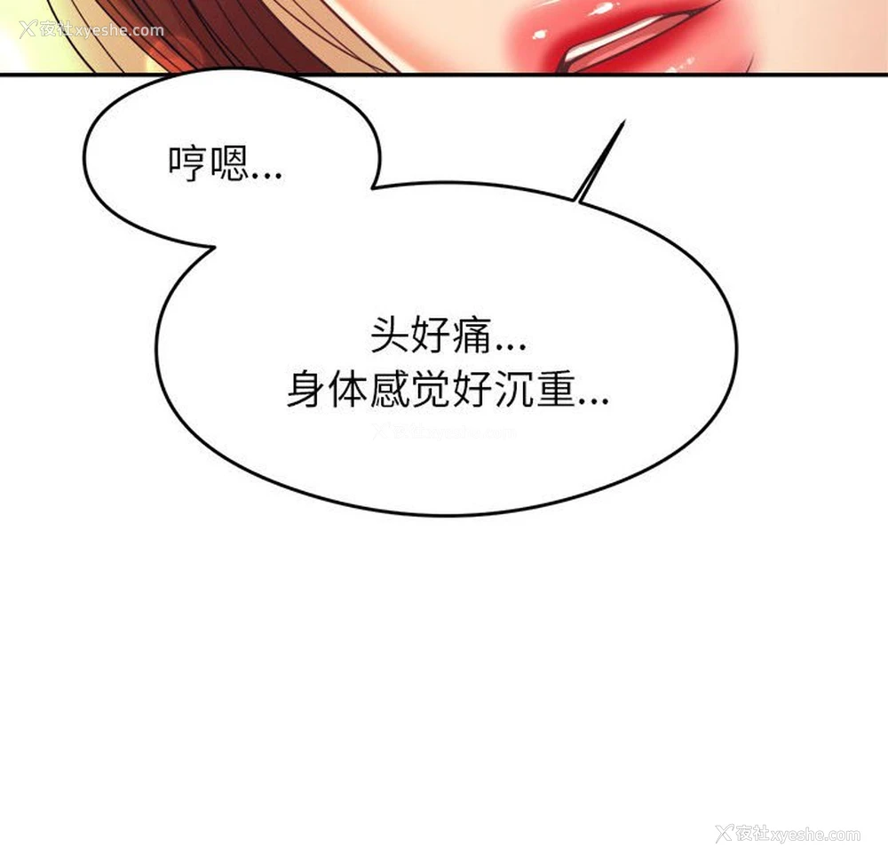 22P - 我的专属老师