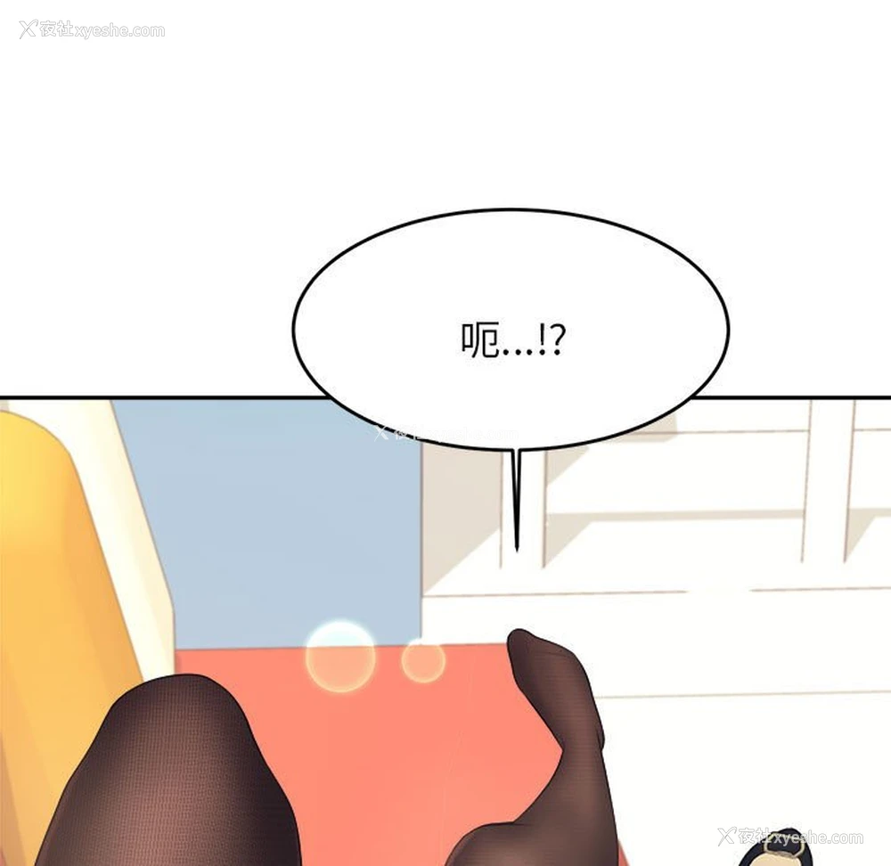 23P - 我的专属老师