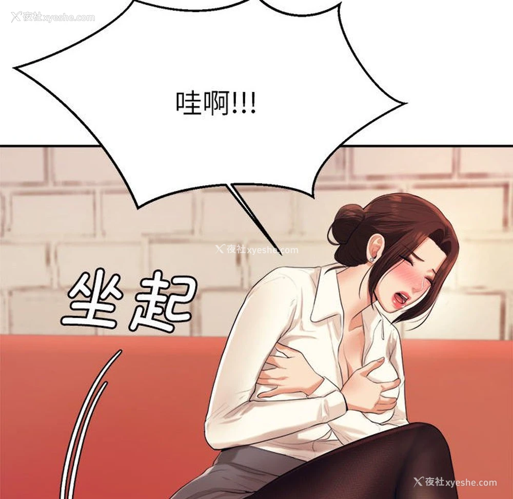 26P - 我的专属老师
