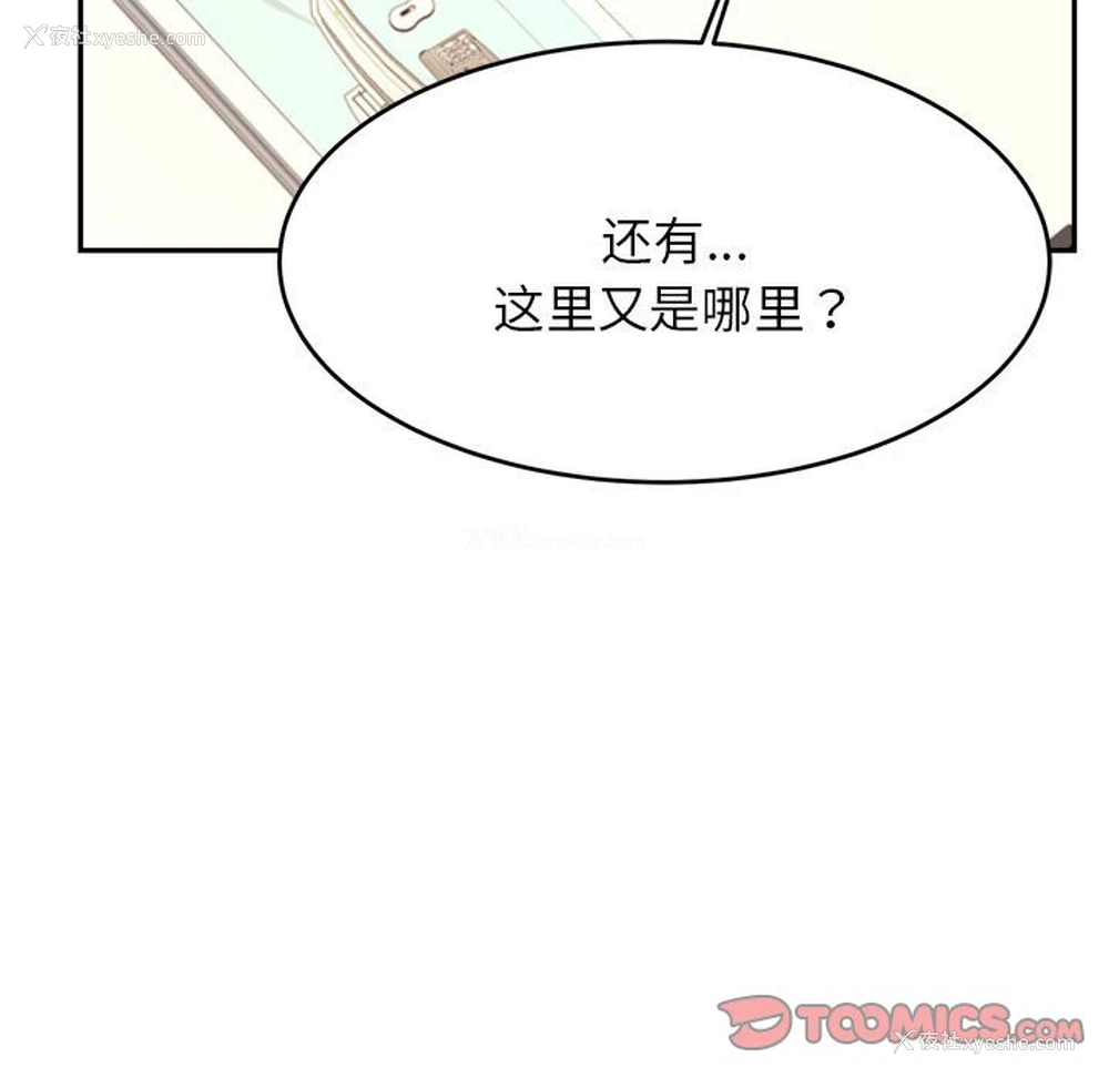 32P - 我的专属老师