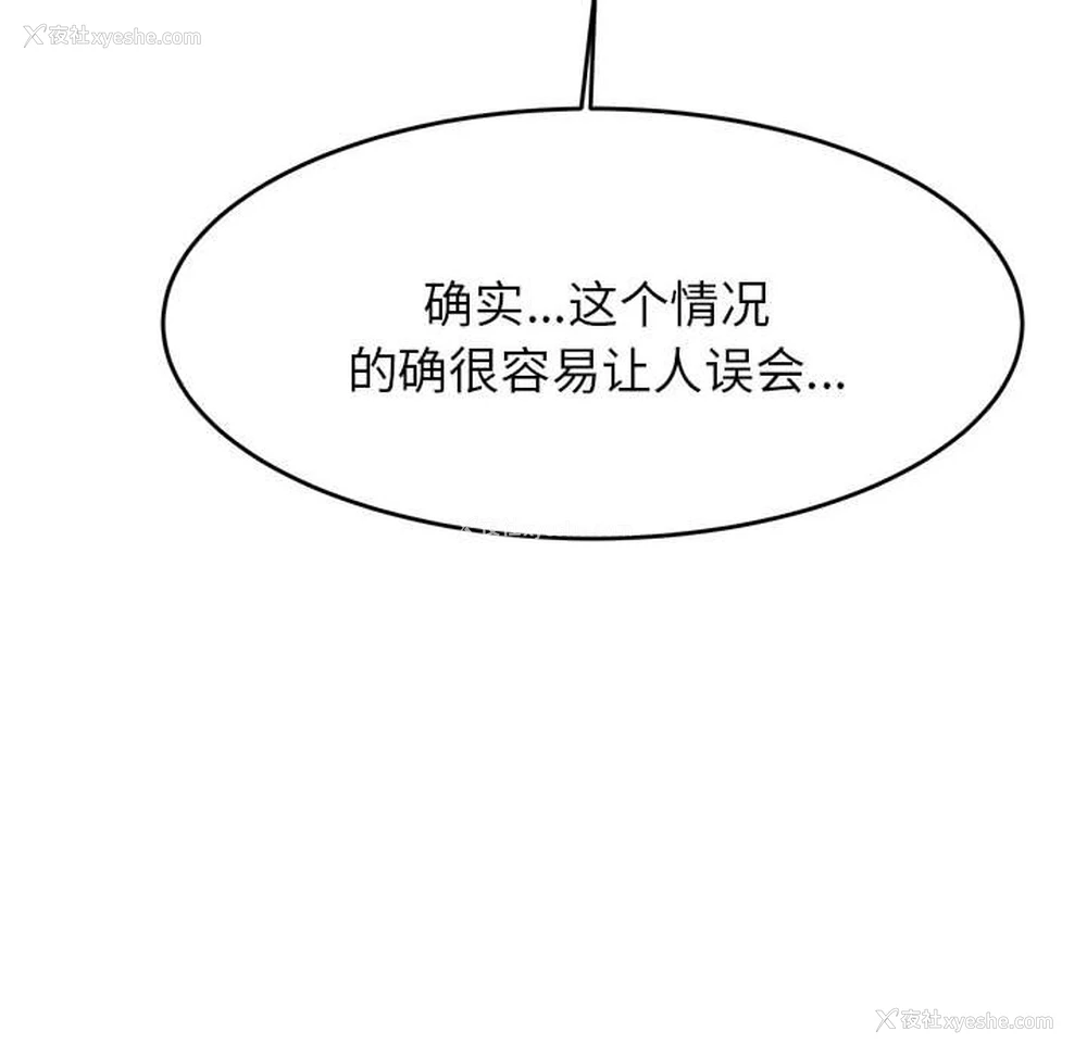 35P - 我的专属老师