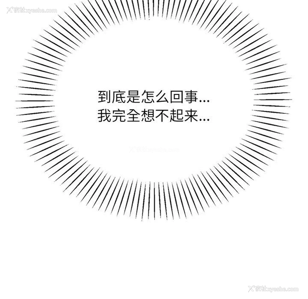 37P - 我的专属老师