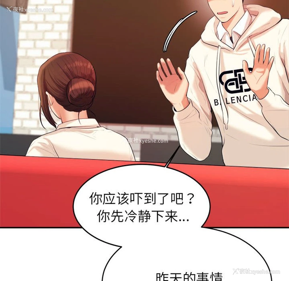 39P - 我的专属老师