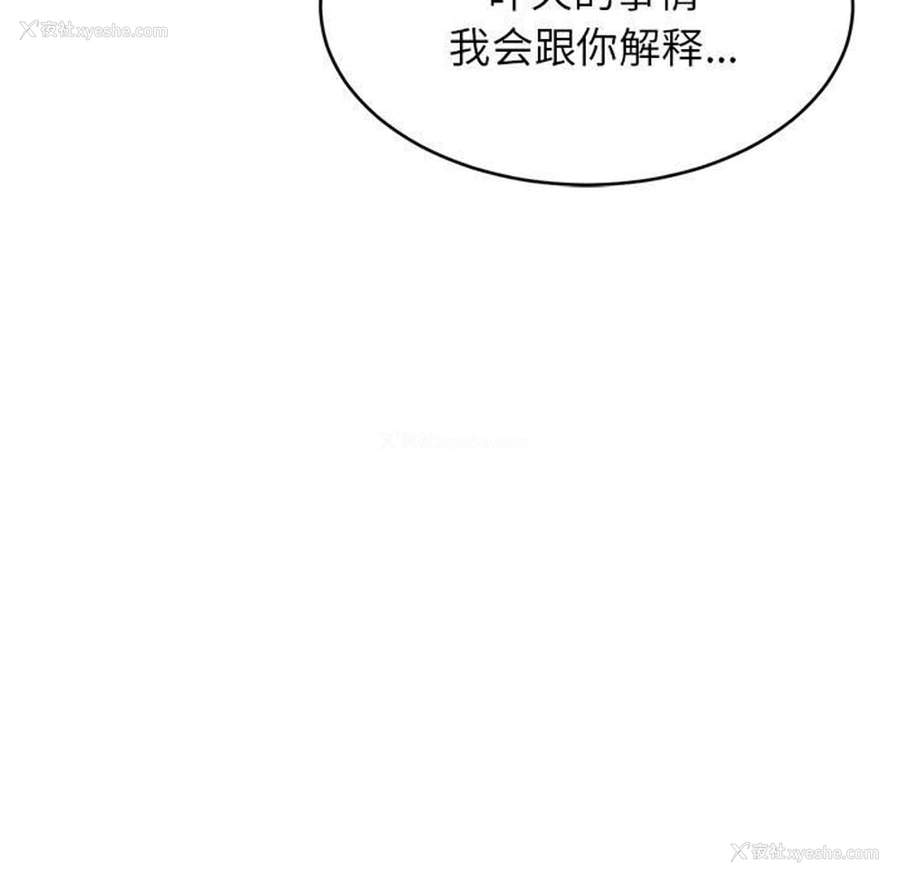 40P - 我的专属老师