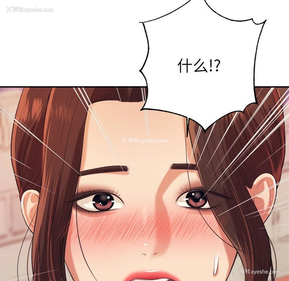 44P - 我的专属老师