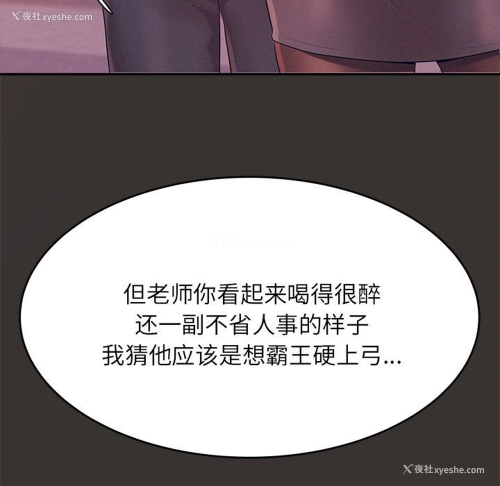 48P - 我的专属老师