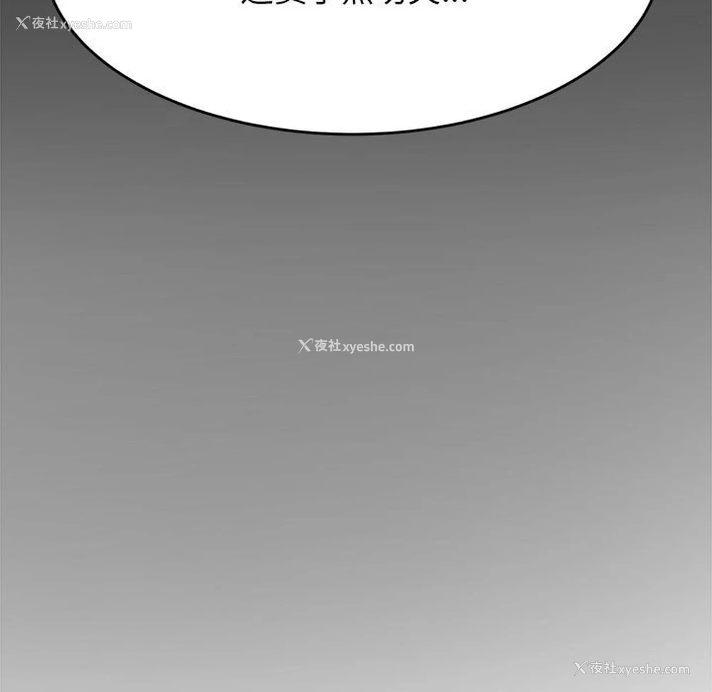 52P - 我的专属老师
