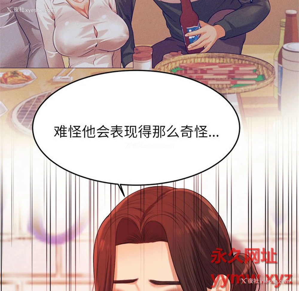 57P - 我的专属老师