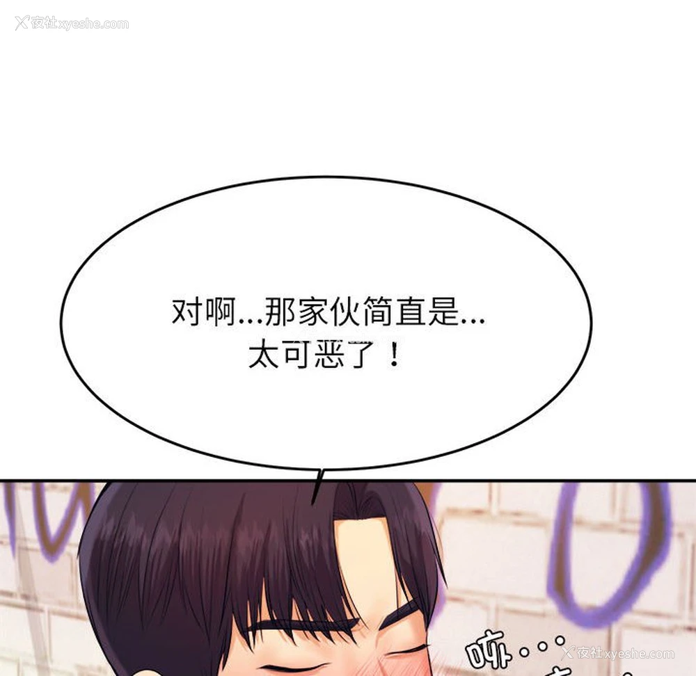 59P - 我的专属老师
