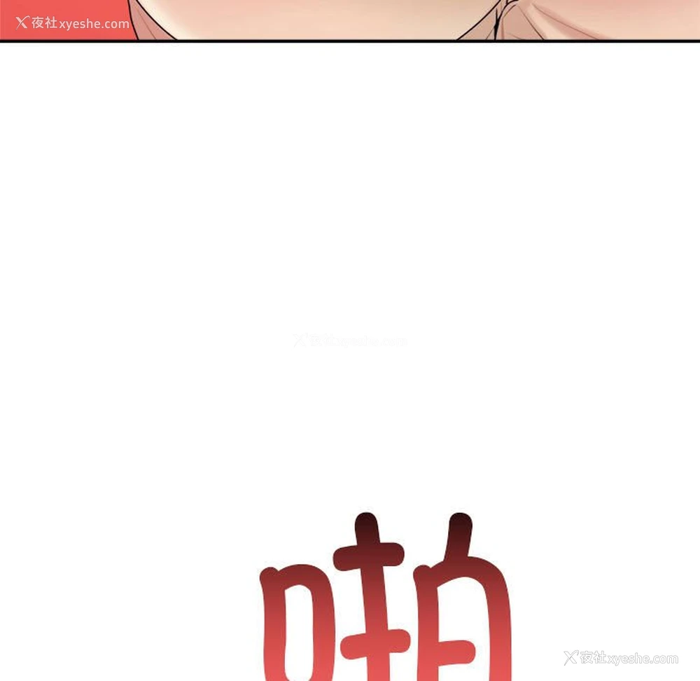 69P - 我的专属老师