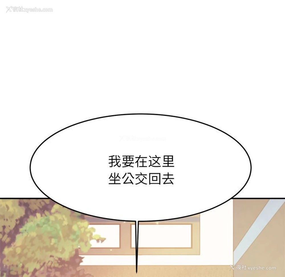 71P - 我的专属老师