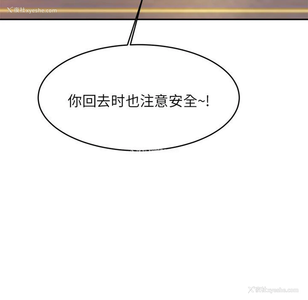 73P - 我的专属老师