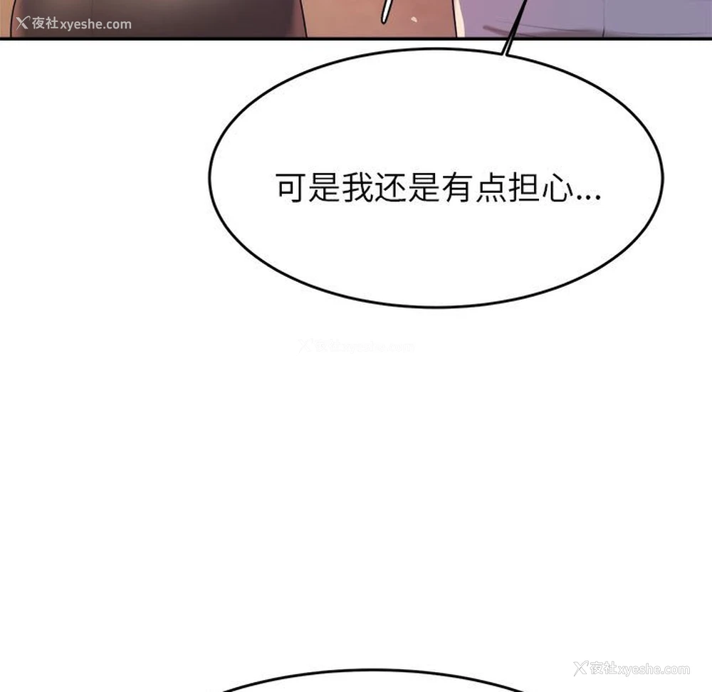 79P - 我的专属老师