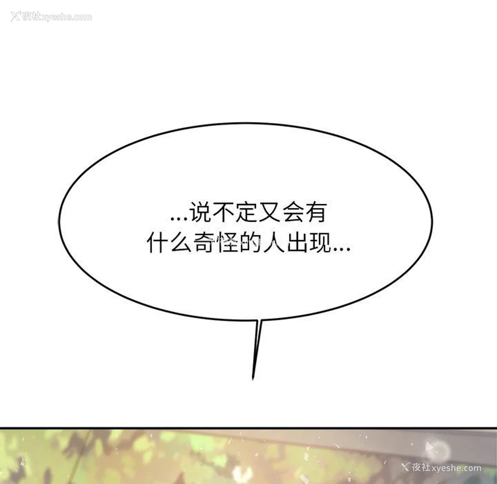 83P - 我的专属老师