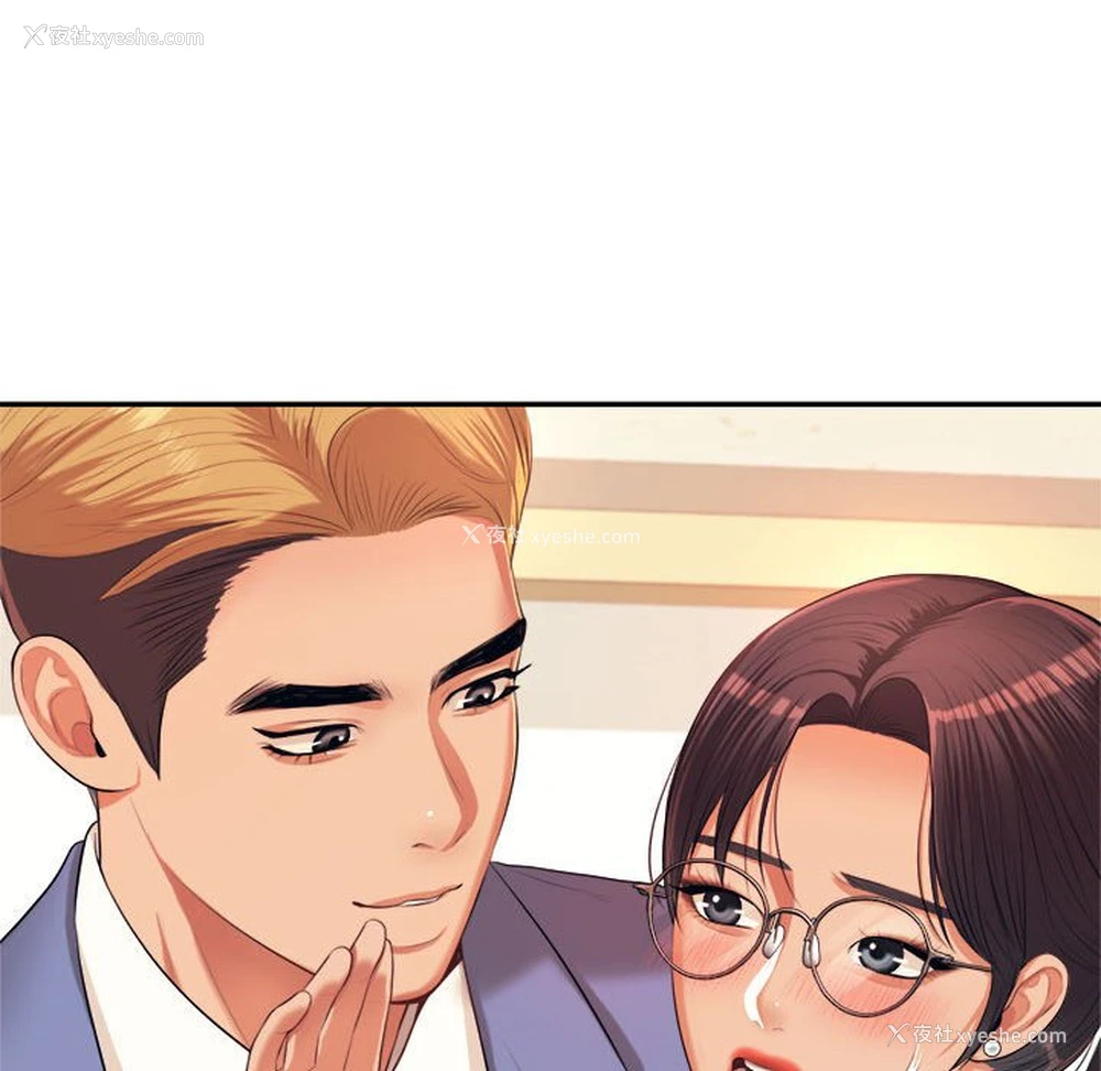 102P - 我的专属老师
