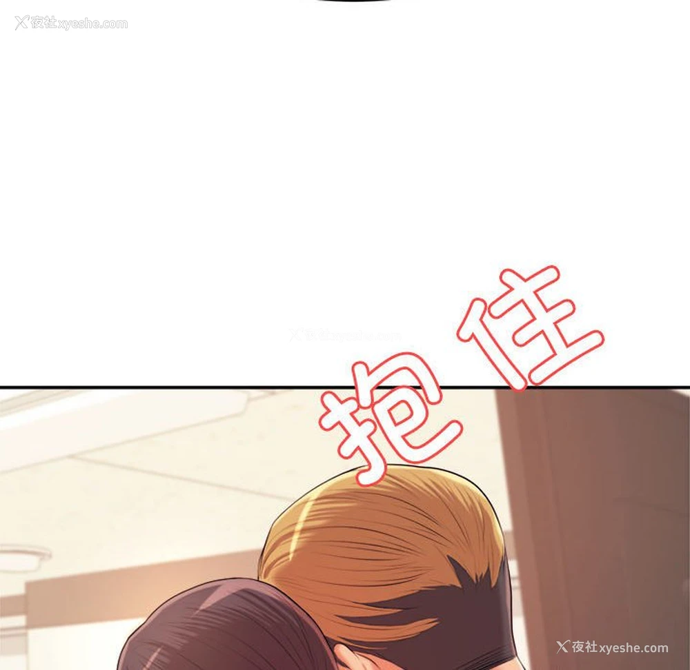 104P - 我的专属老师