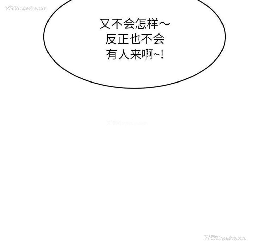 106P - 我的专属老师
