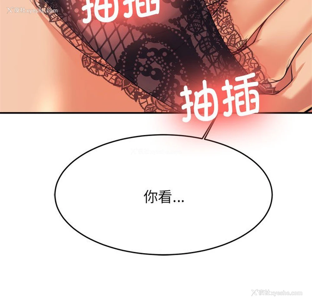 111P - 我的专属老师