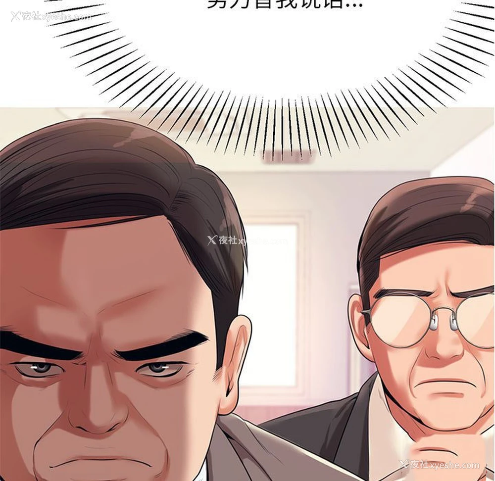 11P - 我的专属老师