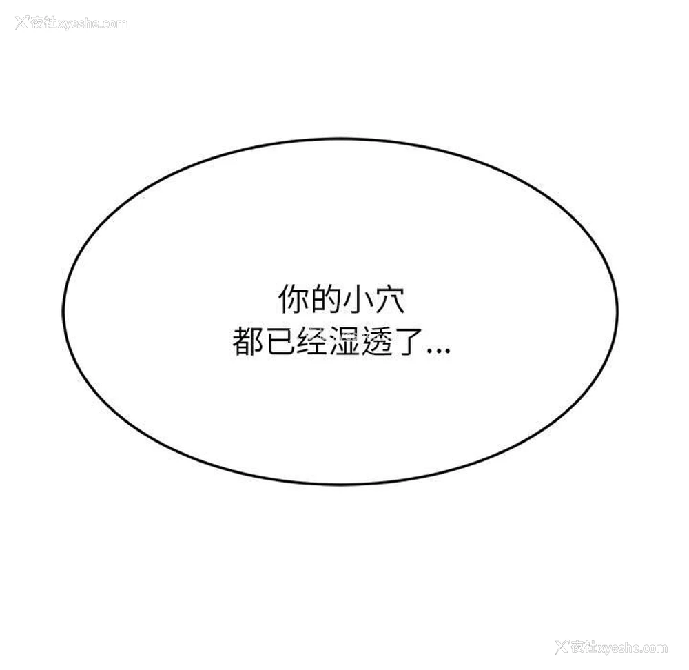 115P - 我的专属老师