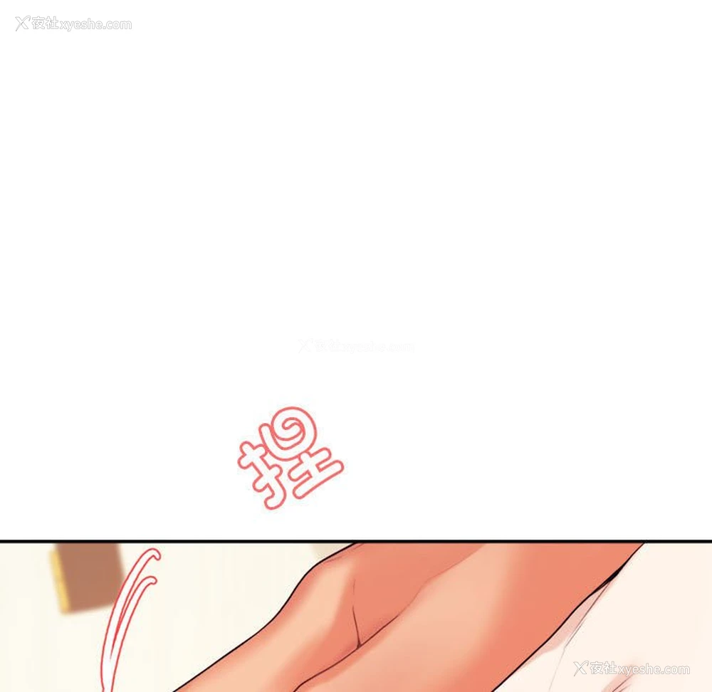 119P - 我的专属老师