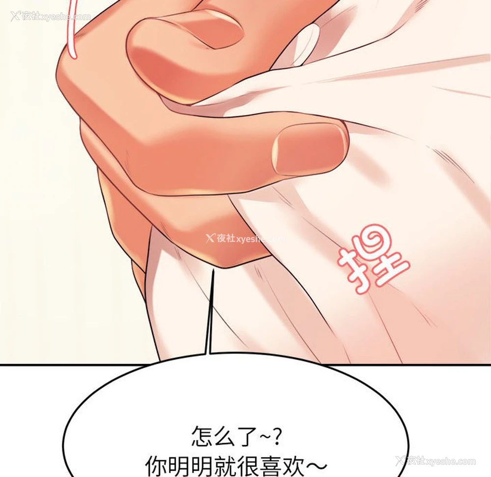 120P - 我的专属老师