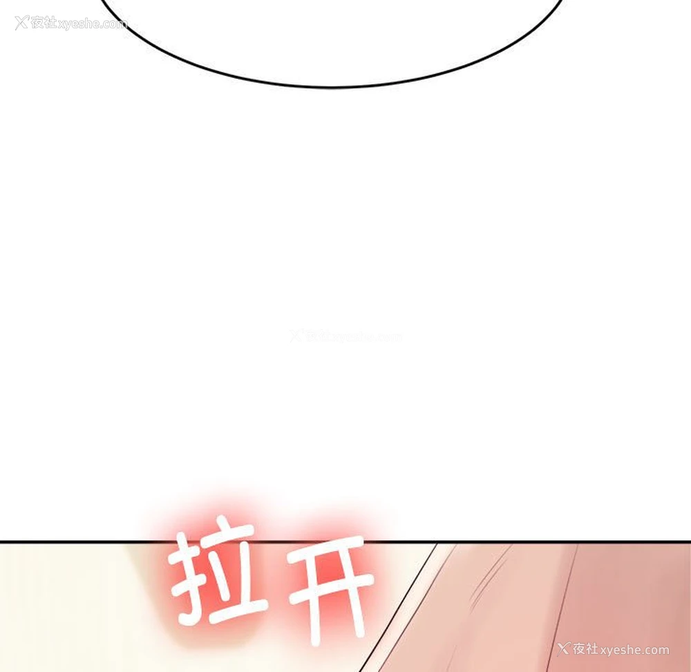 121P - 我的专属老师