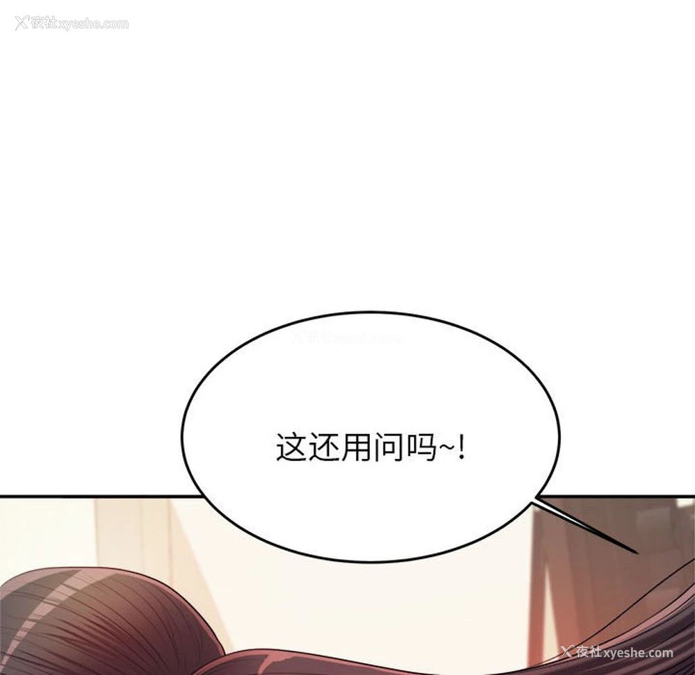 124P - 我的专属老师