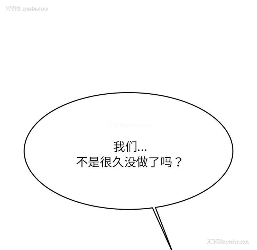 127P - 我的专属老师