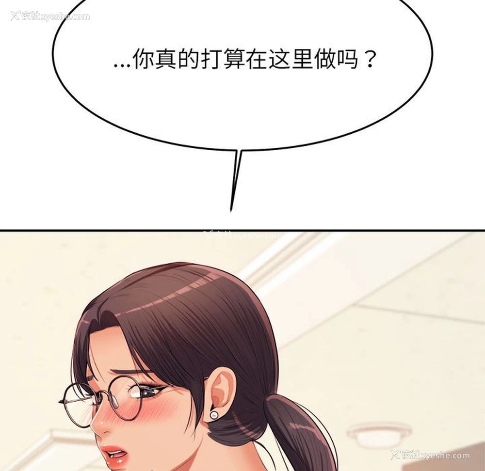 131P - 我的专属老师